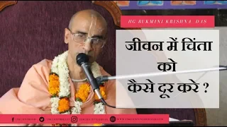 Bhagavat Gita Lecture By HG Rukmini Krishna Das | Sunday Festival | 30th Dec 2018