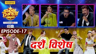 SUPER DANCER NEPAL || Episode 17  || Rajesh Hamal || Bhuwan K.C, Jassita Gurung, Suren Rai