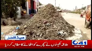 2pm News Headlines | 27 April 2020 | City41