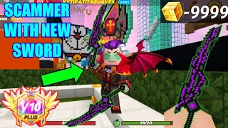 Scammer Scam my new sword!!! How to get PURPLE EXCALIBUR in Skyblock BlockmanGo (SkyKING)