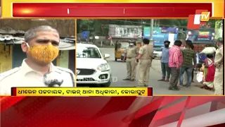 Koraput Admin To Seal Shops Violating Lockdown Guidelines