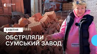 “Це конкретно нацизм”: сумський завод обстріляли російські війська