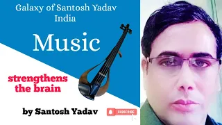 Music strengthens the Brain#music#brainpower#life#galaxy_of_santosh_yadav_india#motivation#success