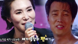 장혜진, 특별한 인연 공개 《Fantastic Duo》판타스틱 듀오 EP06