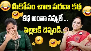 Ramaa Raavi - Best Comedy Stories | Ramaa Raavi funny Moral Stories | Bedtime stories | SumanTV