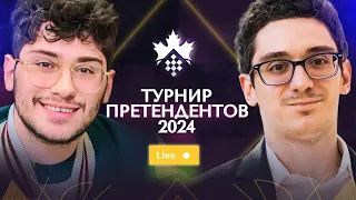 ТУРНИР ПРЕТЕНДЕНТОВ 2024 | 3 тур 🎤 РАУФ МАМЕДОВ