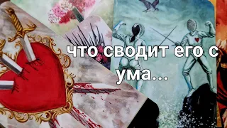 11 Минут таро💥ОГО!!! ДА ЛАДНО !😮💥!ДО МУРАШЕК!!!