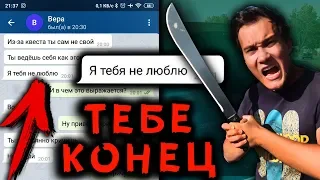 ТЫ ЗАПЛАТИШЬ ЗА ВСЕ АЛОЯ ВЕРА МИСТИЧЕСКИЙ КВЕСТ | САША АМОРАЛ