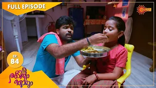 Abhiyum Njanum - Ep 84 | 30 April 2021 | Surya TV Serial | Malayalam Serial