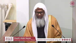 Anticipating Ramadan (Bangla) | Shaykh Abdul Qayum | East London Mosque Jumu‘ah Khutbah