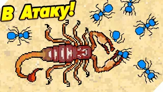 ИСПЫТАНИЯ СКОРПИОНОВ В БОЮ! - Pocket Ants Симулятор Колонии