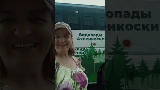 Еду в Карелию, на красивом автобусе))🙌😁