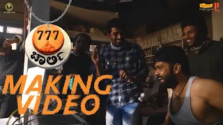 777 Charlie Making Video | Behind Scene | Rakshit shetty  | Kiran raj | 777 Charlie |The GRAND Films