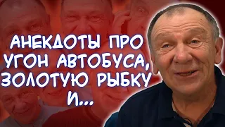 Анекдоты про евреев, экзамены в университете, измены😱, рыбку, которая исполняет желания и...