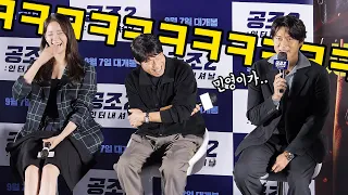 Eng] Hyunbin's jokes increased after marriage: Highlight fancam: YOONA (SNSD), Daniel Henney: 220905