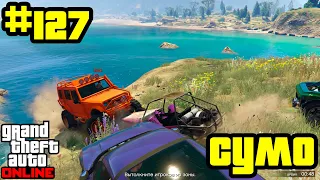 GTA Online #127: Противоборства - Сумо