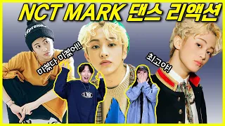 (ENG)보기만해도 시원한 NCT 마크의 춤을 본 남녀댄서의 반응차이 Reaction to nct mark