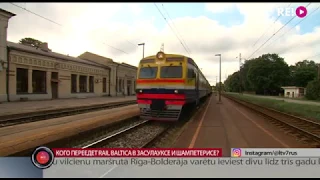 Кого переедет Rail Baltica в Засулауксе и Шампетерисе?