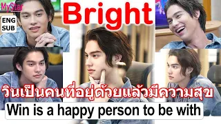 Bright said Win is a happy person to be with.| ไบร์ทบอกว่าวินเป็นคนที่อยู่ด้วยแล้วมีความสุข