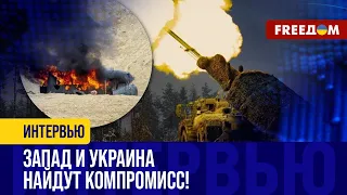 🔥 СОЮЗНИКИ Киева находят аргументы "ЗА"! Украина ПОЛУЧИТ право бить по России западным ОРУЖИЕМ