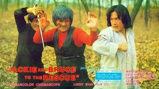 Jackie y Bruce al rescate- Tong Lung y Jackie Chan 1982