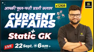 22 September 2023 Current Affairs | Daily Current Affairs (1268)| Important Quest | Kumar Gaurav Sir