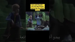 Tom and Thunder - You Are My Friend. You’re My Very Best Friend. #shorts #youtubeshorts #httyd