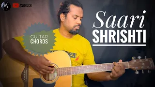 Saari Shrishti ke maalik | Guitar chords | cover song | hindi christian gospel song