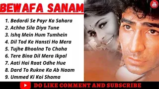 Bewafa Sanam Movie All Songs| Krishan Kumar & Shilpa Shirodkar| 90s Best Songs | ALL HITS