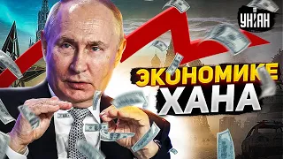 Путин шокирован инфляцией! В Россию нагрянула нищета – прогноз от экономистов