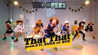 " THAT THAT " I PSY (prod. & feat. SUGA of BTS I Kids Dance Cover BY TROOPERS STUDIO
