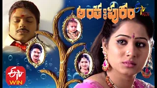 Anthahpuram |  27th July 2020  | Full Episode 70 |  ETV Plus