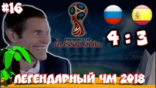 BEST JOKES #16|Лучшие приколы Июль 2018|Лучшее в кубе 2018|ЧМ 2018