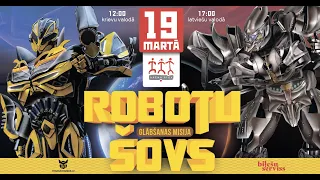 Robotu transformeru šovs | шоу роботов-трансформеров | “Arēna Rīga”