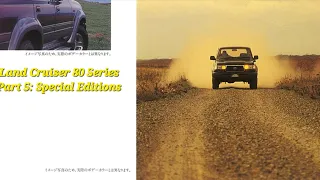 Land Cruiser 80 Series Part 5: Special Editions