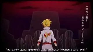 Kagamine Len - Super Hero [rus sub]