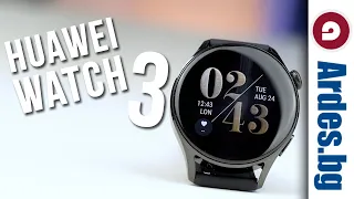 Смарт часовник HUAWEI Watch 3 - Онлайн магазин за техника - Ardes.bg