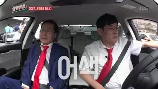 냄비받침 - 이경규, 홍준표를 만나다!(어색어색).20170725