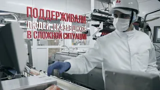 "СПАСИБО, МОСПРОМ!": Черкизовский мясоперерабытывающий комбинат