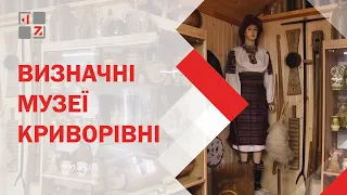 Визначні музеї Криворівні: Як виглядає гуцульська ґражда, якій 100 років