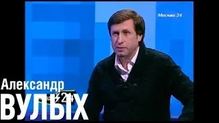 "Правда 24": Поэт Александр Вулых - о творческом вечере