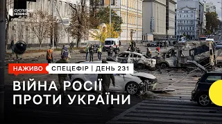 ЗСУ звільнили 5 сіл на Херсонщині, ЗАЕС без зовнішнього живлення | 12 жовтня – Суспільне Спротив