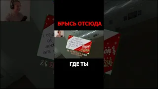 БРЫСЬ ОТСЮДА