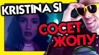 KRISTINA SI КТО ТЕБЕ СКАЗАЛ РЕАКЦИЯ ТЕКСТ