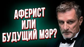 Смотреть всем! Кто такой Андрей Пальчевский? Правда и домыслы!