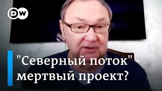 Михаил Крутихин: газ России продавать будет некуда