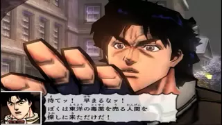 the Phantom Blood PS2 game is better than Eyes of Heaven