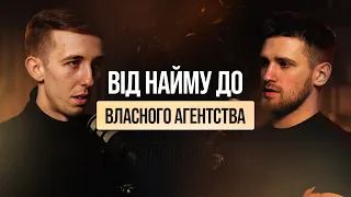 Історія від 2 до 30 проектів | Євгеній Овчаренко