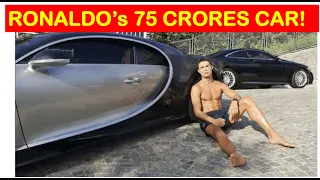 Cristiano RONALDO 75 CRORES car  cristiano ronaldo bugatti | La voiture noire | CR7