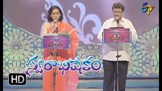 Kalise Kallalona Song | SP Balu,Kalpana Performance | Swarabhishekam | 4th February 2018| ETV Telugu